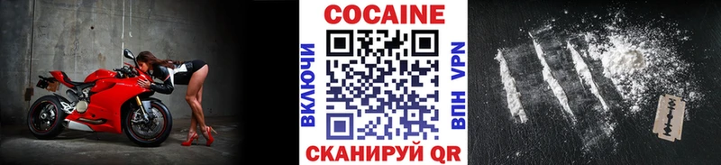 Купить наркотики Пустошка А ПВП  Cocaine  Гашиш  Мефедрон  Марихуана 
