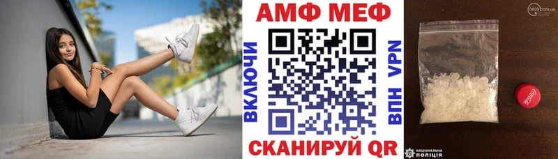 АМФЕТАМИН Розовый  Пустошка 