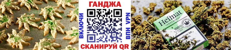 Cannafood марихуана  цена наркотик  Пустошка 