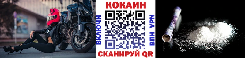 Кокаин Перу  Пустошка 
