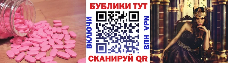 Экстази Дубай  Пустошка 