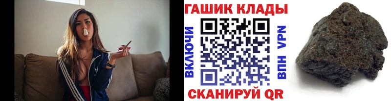 Гашиш VHQ  где можно купить   Пустошка 