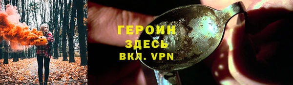 соль курить ск Коряжма