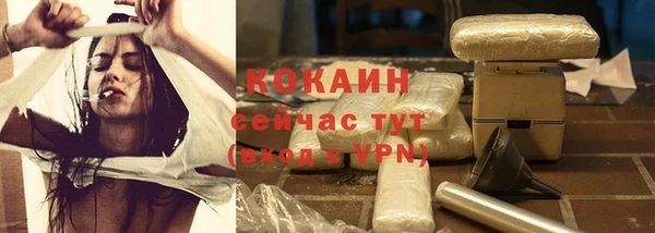 кокаин Кодинск