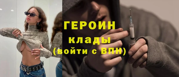 кокаин Кодинск