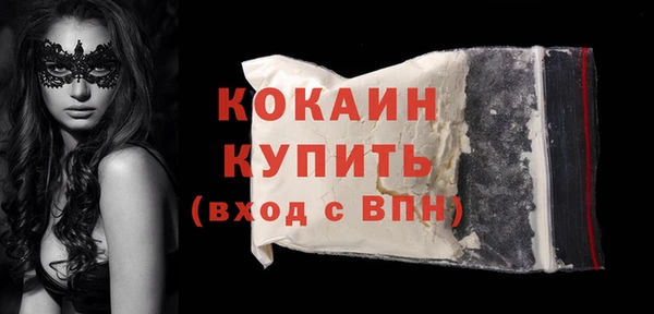 соль курить ск Коряжма