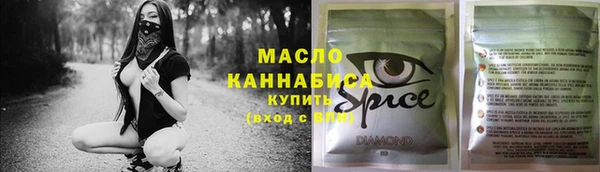 соль курить ск Корсаков