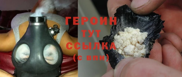 кокаин Кодинск