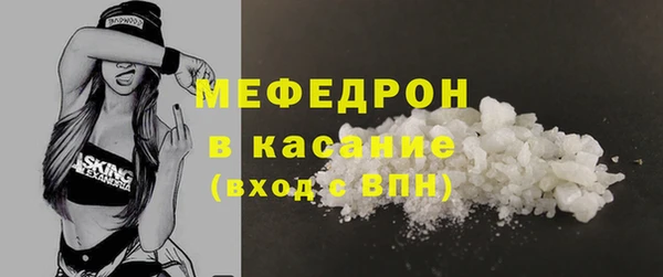 кокаин Кодинск