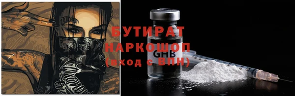 кокаин Кодинск