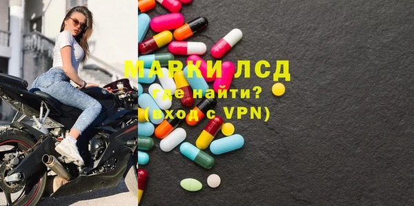 кокаин Кодинск