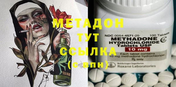 мдма Костерёво