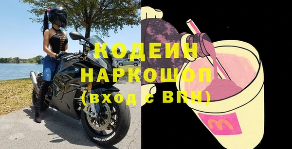 мдма Костерёво