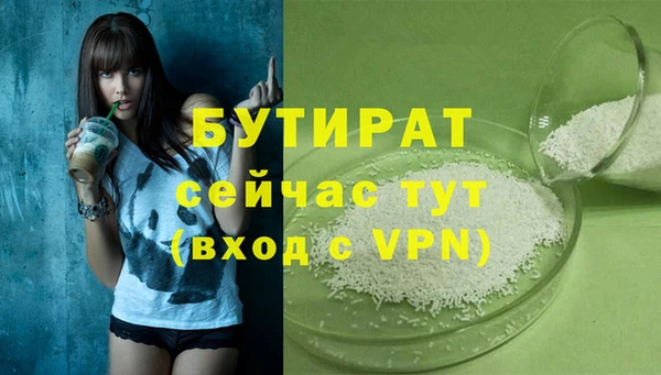 соль курить ск Корсаков