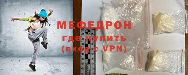 мефедрон мука Козельск