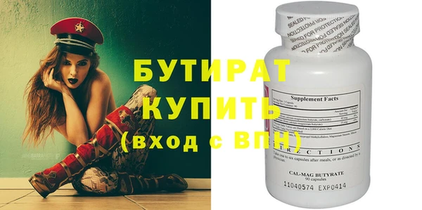 соль курить ск Коряжма