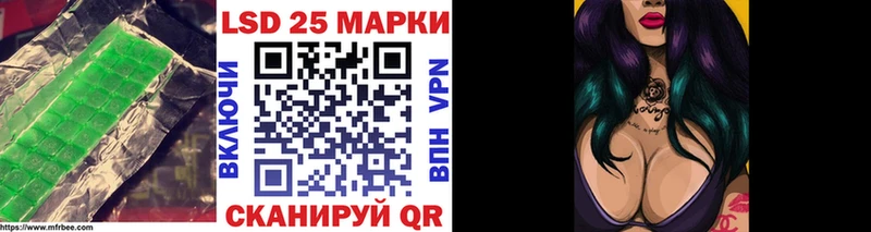 LSD-25 экстази кислота  как найти   гидра вход  Пустошка 