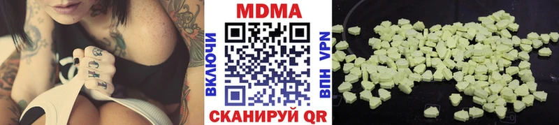 наркота Пустошка MDMA Molly