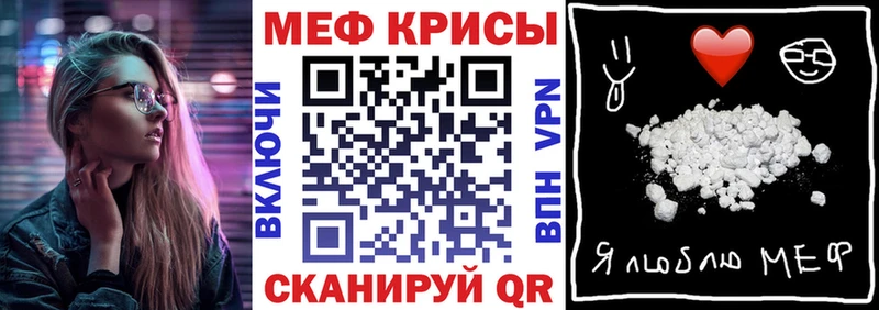 Меф VHQ  Пустошка 