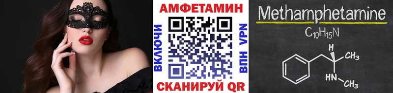 Первитин винт  Пустошка 