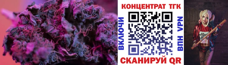 ТГК жижа  Пустошка 